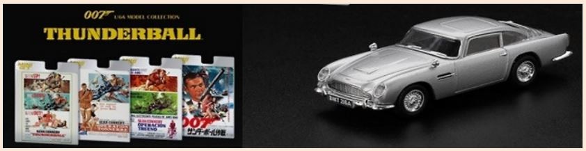 Aston Martin DB5 Thunderball - version calle (1965) MiniGT MGT00901-007-S 1/64 