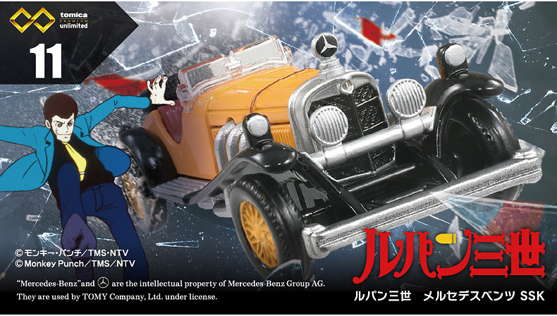 Mercedes Benz SSK (1928) Lupin III Tomica Premium Unlimited (11) 1/64 