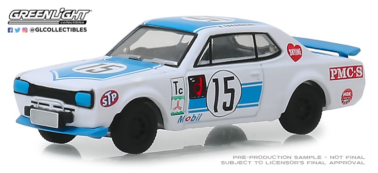 Nissan Skyline 2000 GT-R #15 K. Takahashi 1972 Fuji 300km Speed Race (1972) Greenlight 47030C 1/64 